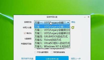 电脑U盘WinPE启动盘图文教程 U盘/移动硬盘系统安装工具箱制作指南