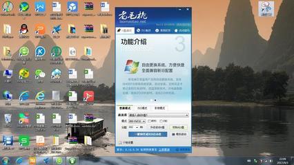 电脑系统故障不求人 U盘重装计算机系统图文教程