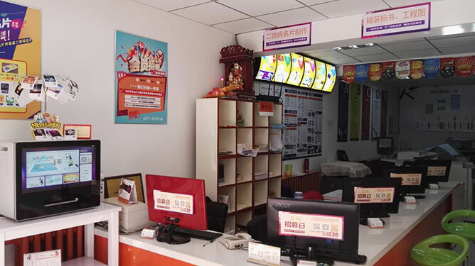 保时客 图文快印店利润太低？广告快印发展如何扬长避短